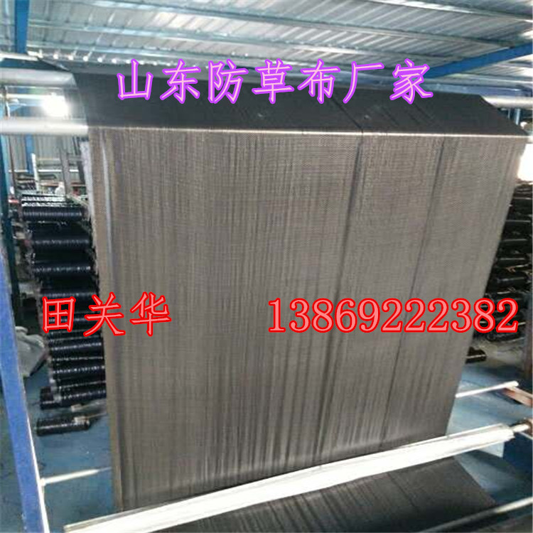 防草布